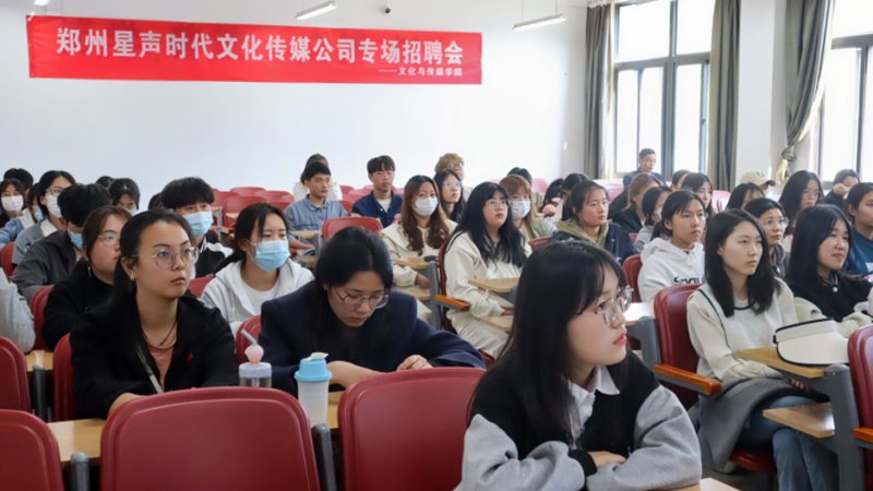 文化传媒公司面试：如何展现你的专业素养？**