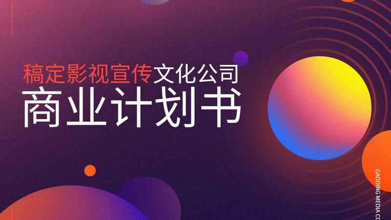 三维动画制作：揭秘背后的软件世界