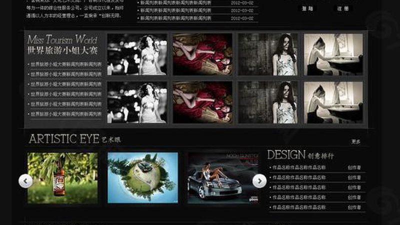 三维动画制作：揭秘流程步骤规范与关键要点