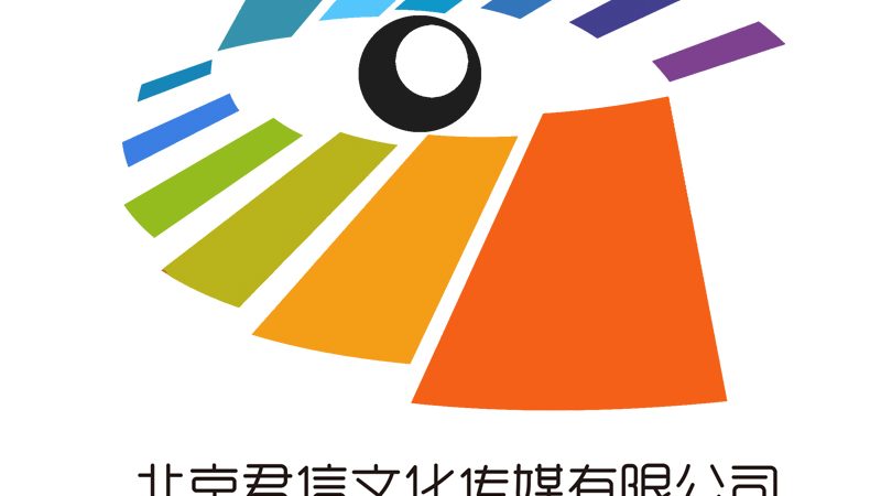 成都文化传媒活动执行，定制报价单背后的考量因素