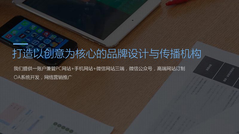 根据传播目标，制定相应的传播策略。以下是一些常见的传播策略：