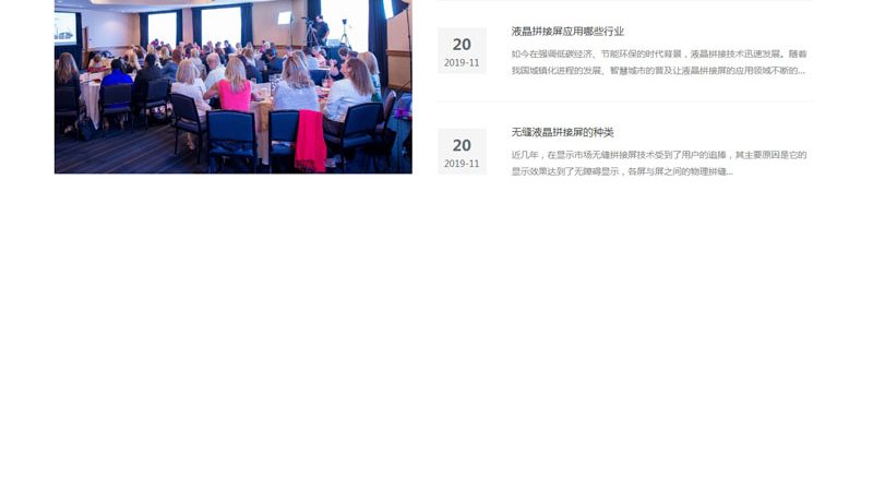 文化传媒公司法人变更与股权变更：本质区别与操作要点