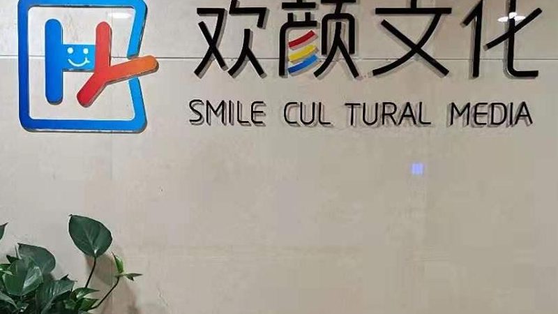 家居行业媒介投放注意事项：如何精准触达目标受众